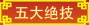 集團(tuán)產(chǎn)品